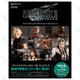 Final Fantasy VII Remake: World Preview | $22 | Amazon
